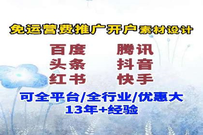 案例分享：信息流广告投放助力电商