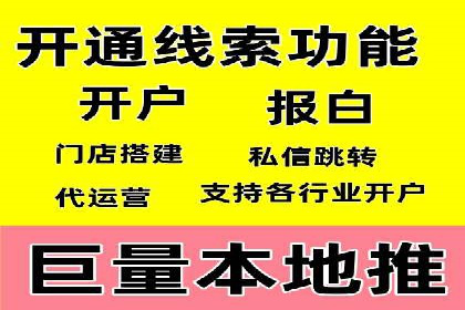百度竞价广告效果评估与优化案例分享