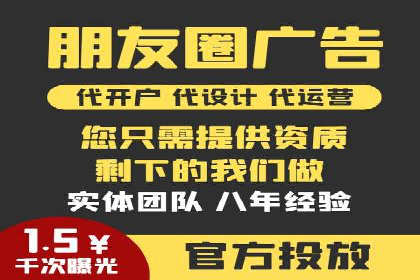 信息流广告投放案例：精准定位客户群体